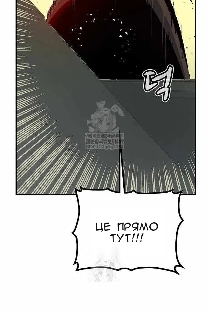 Сторінка 48