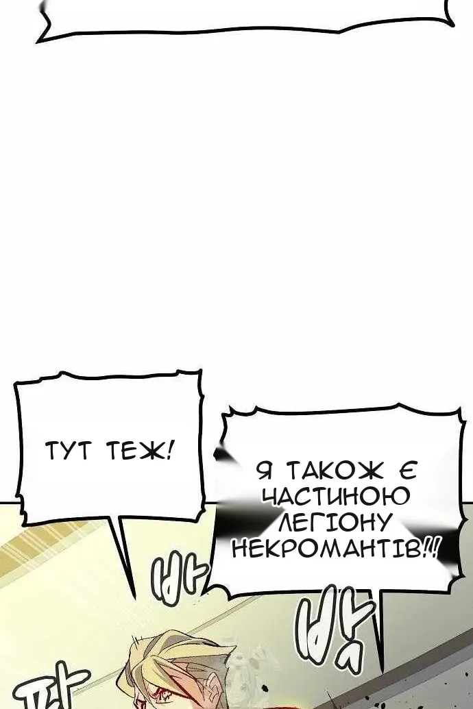 Сторінка 51