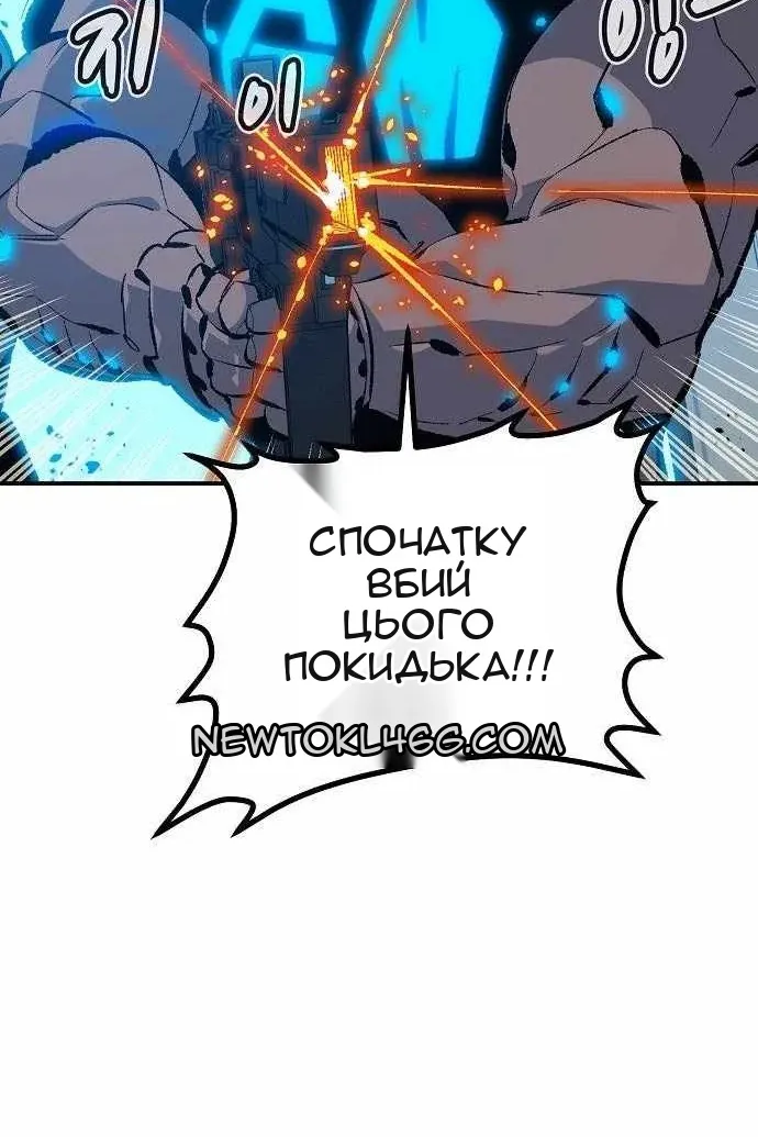 Сторінка 54