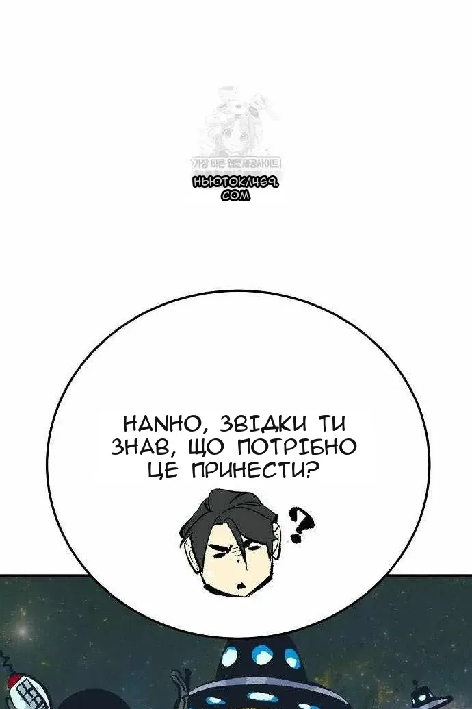 Сторінка 60