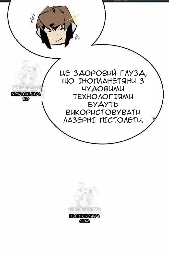 Сторінка 62