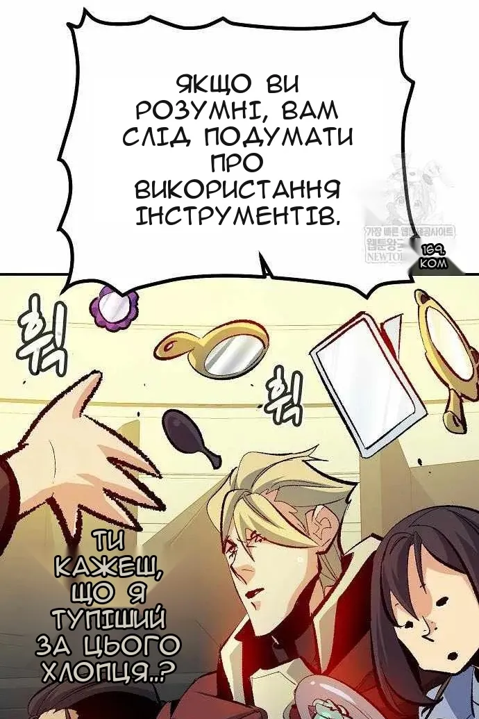 Сторінка 63