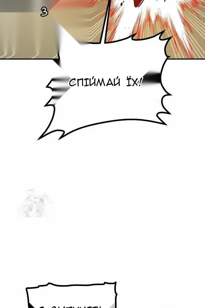 Сторінка 68