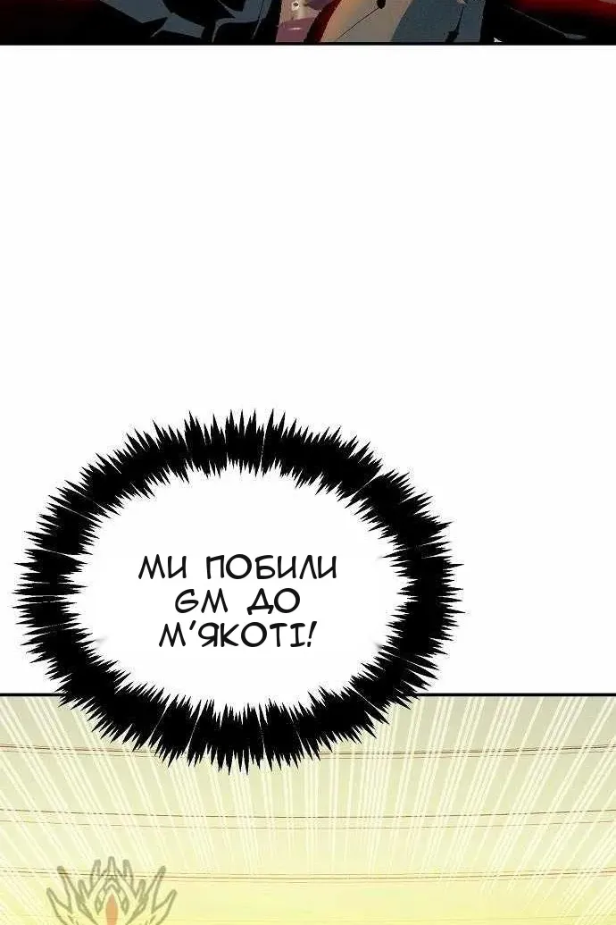 Сторінка 73