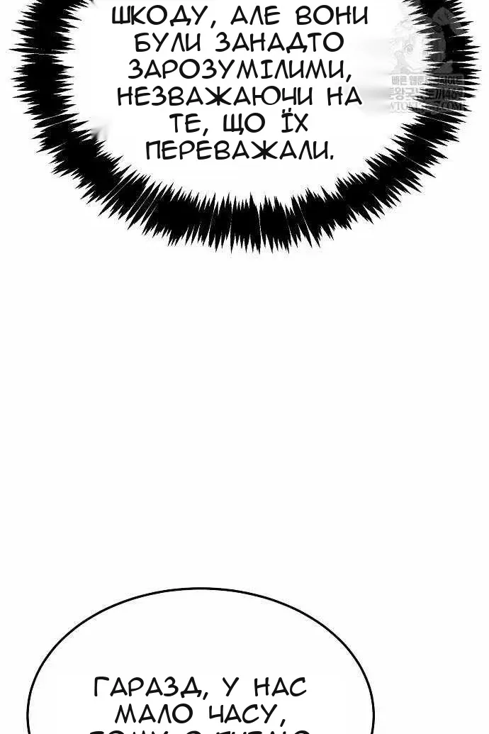 Сторінка 75