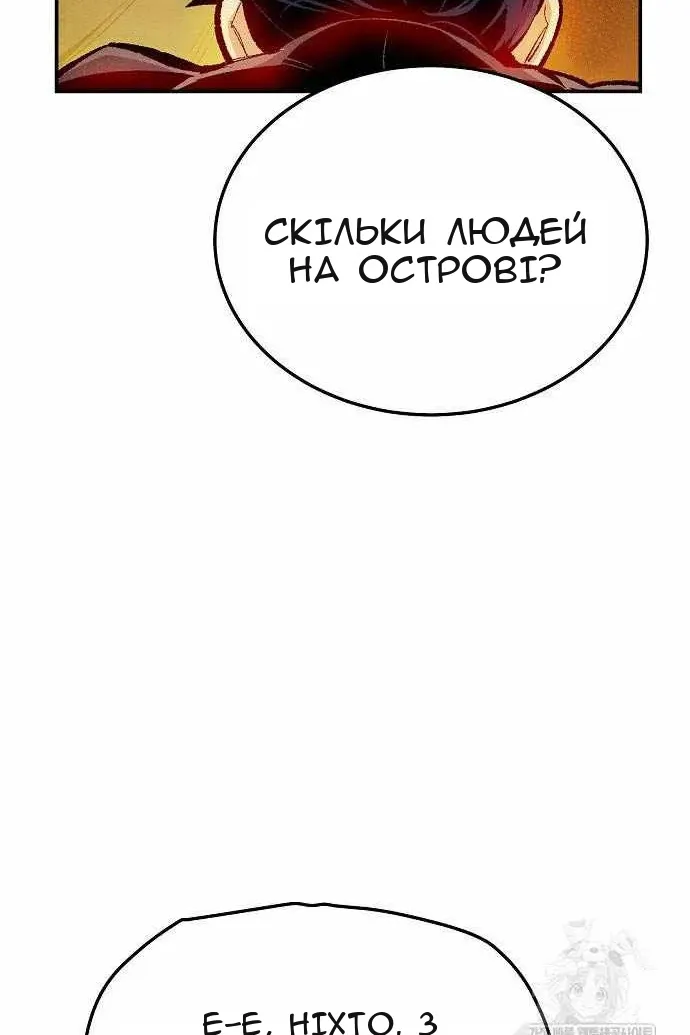 Сторінка 77
