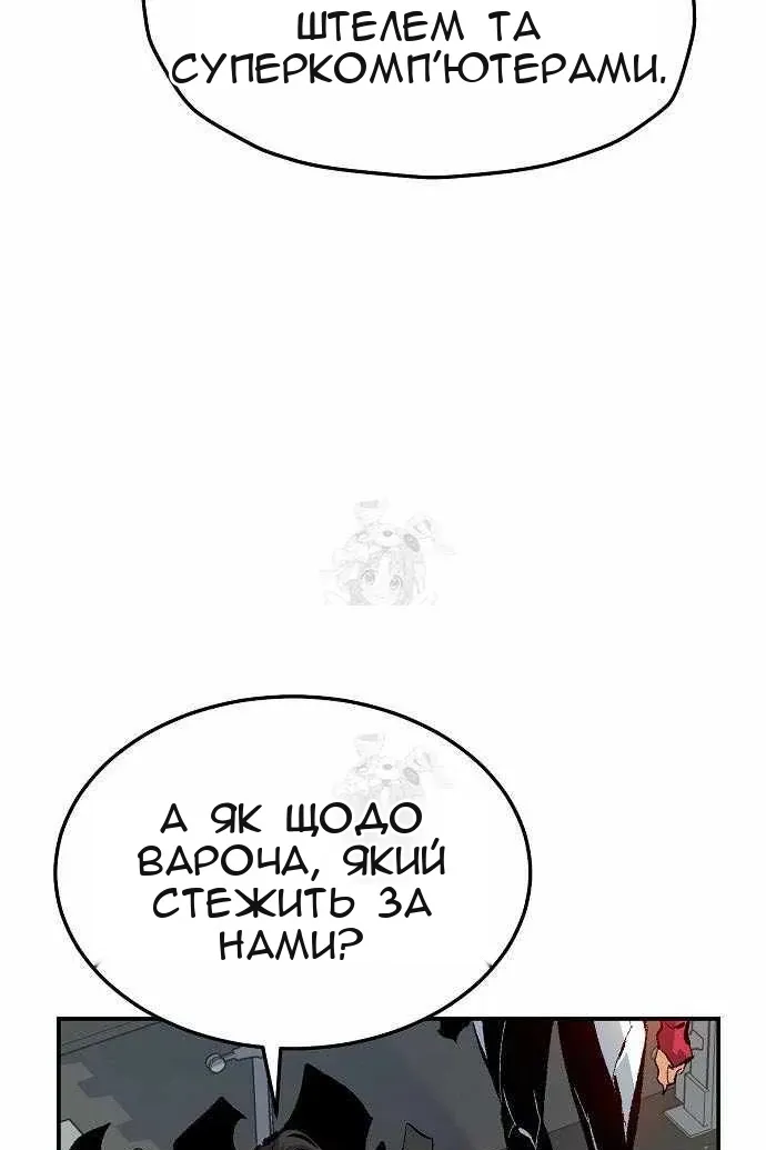 Сторінка 79