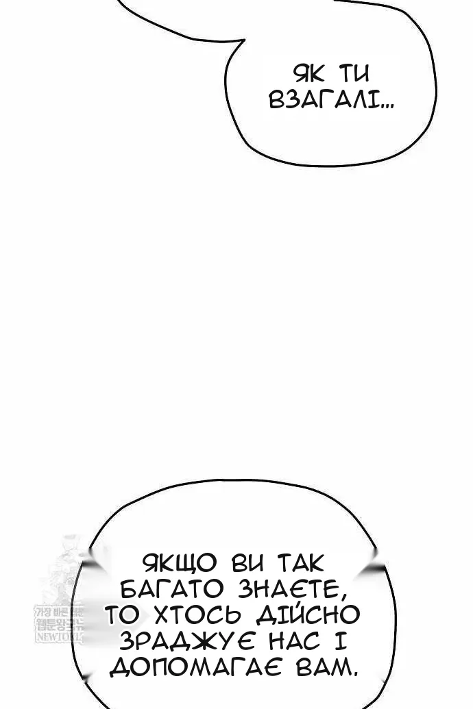 Сторінка 81