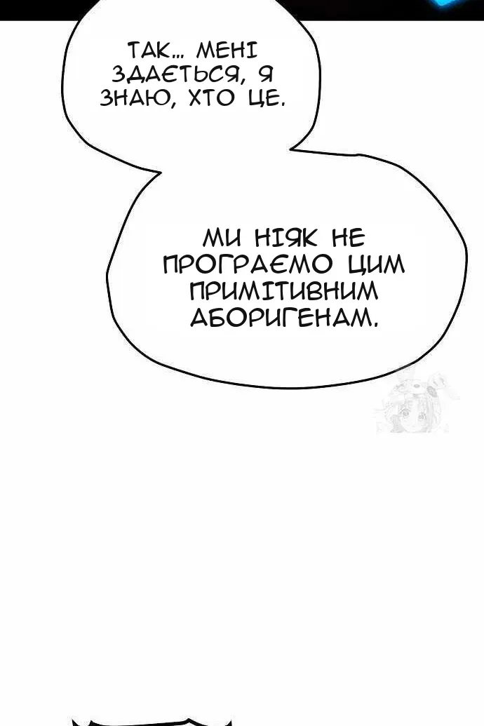 Сторінка 83