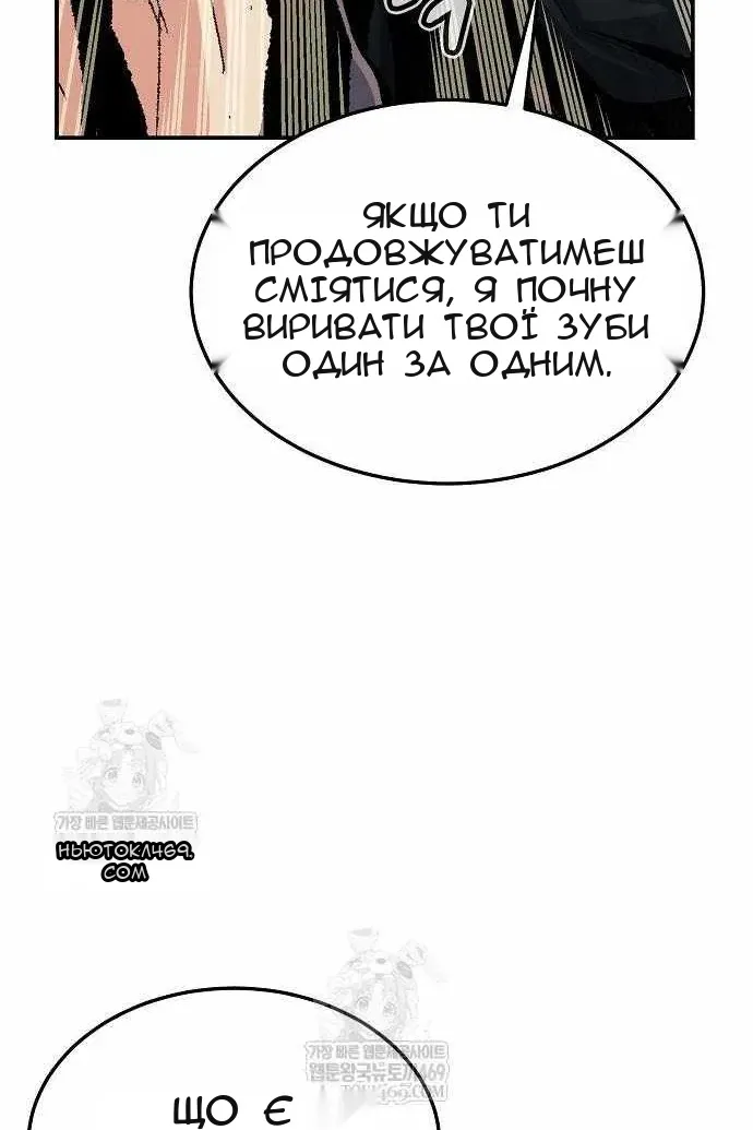 Сторінка 85