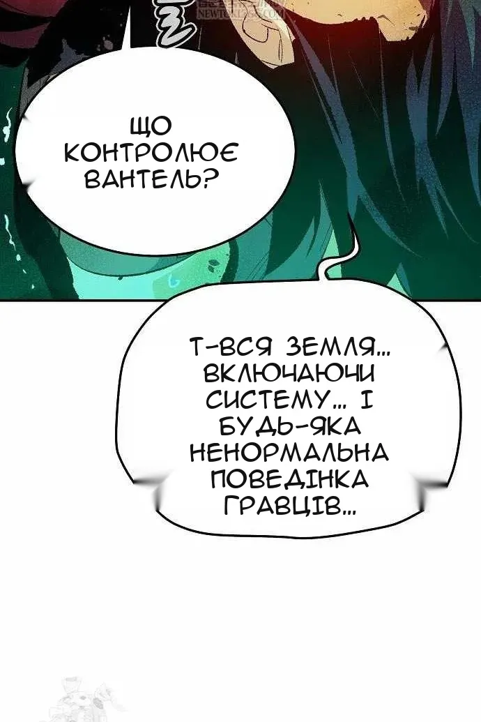 Сторінка 87