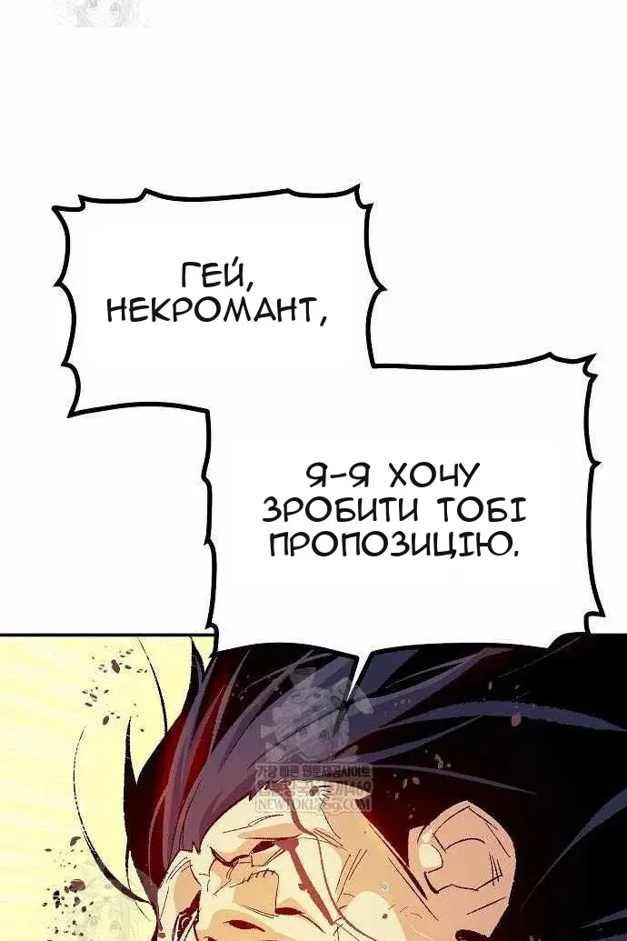 Сторінка 88