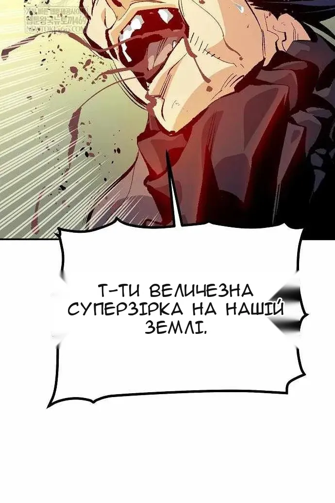 Сторінка 89