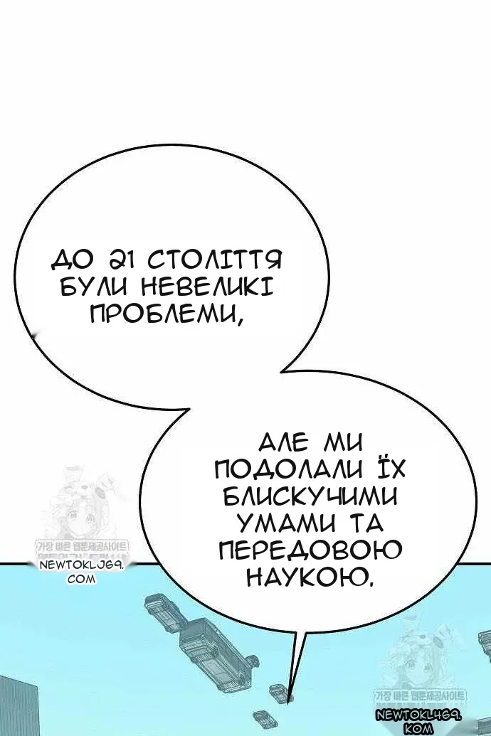 Сторінка 96