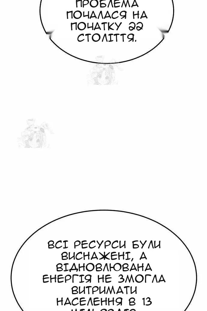 Сторінка 98