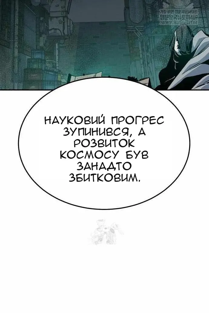 Сторінка 100