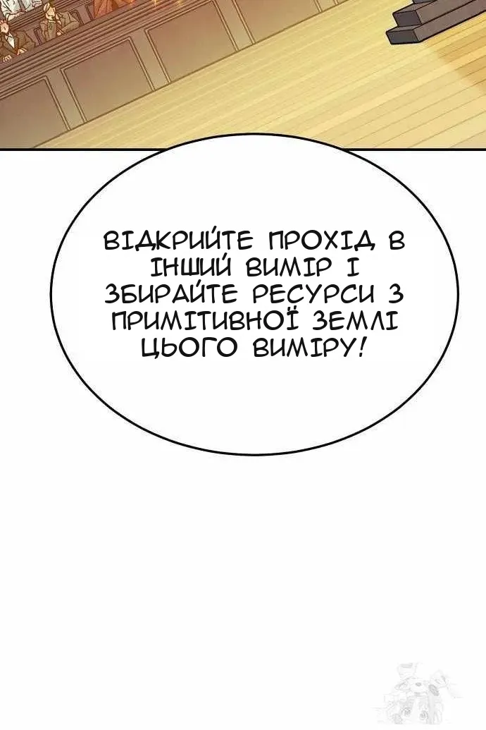 Сторінка 105