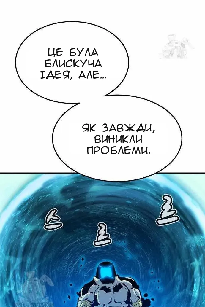 Сторінка 106