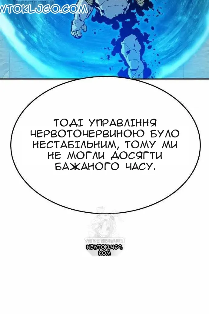 Сторінка 107