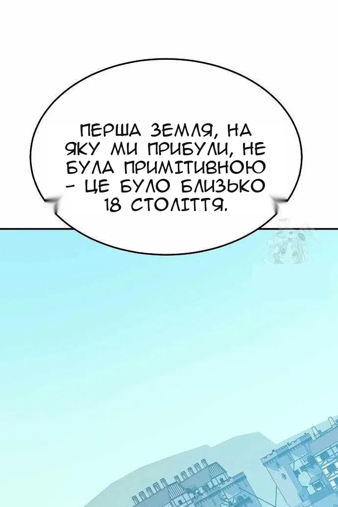 Сторінка 108