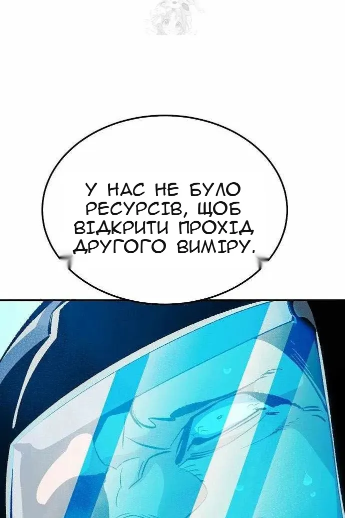 Сторінка 110