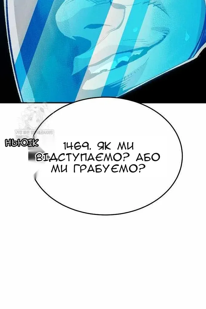 Сторінка 111