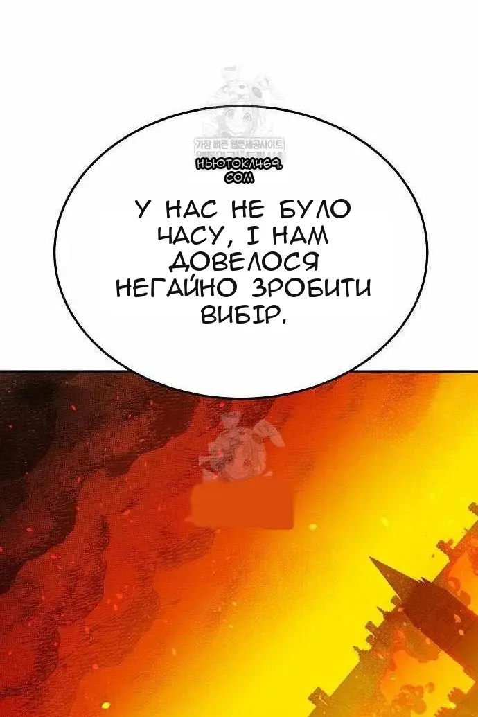 Сторінка 112