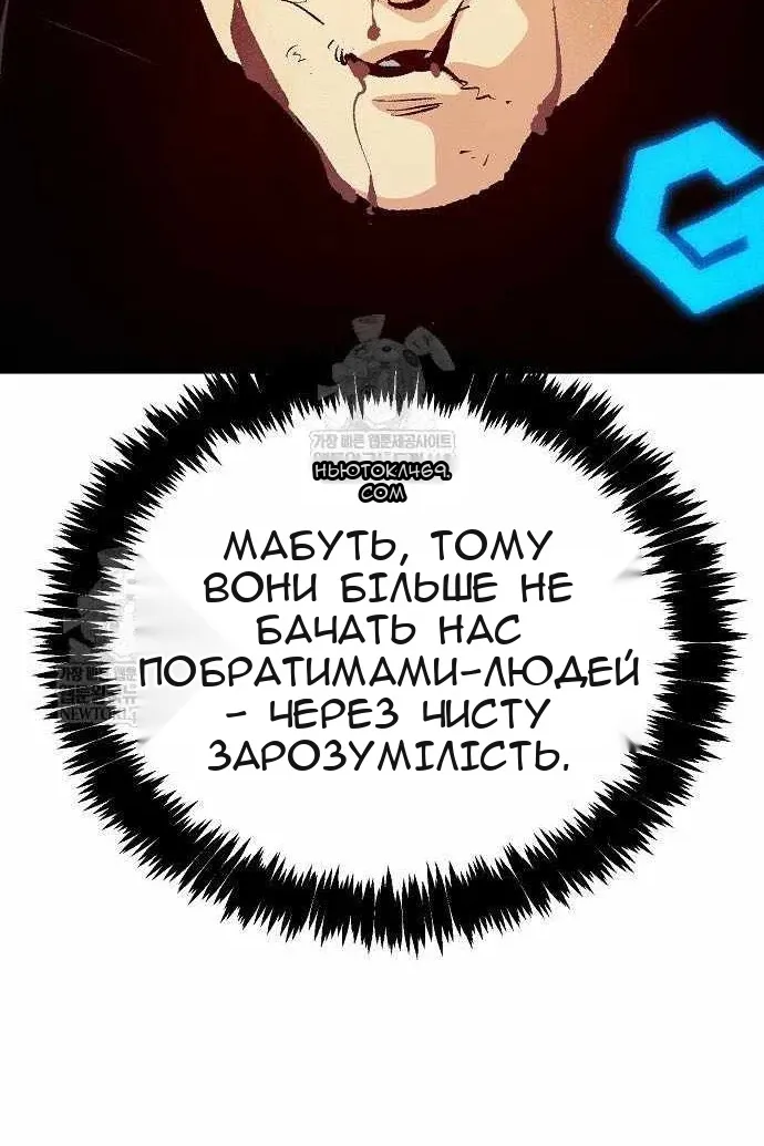 Сторінка 118