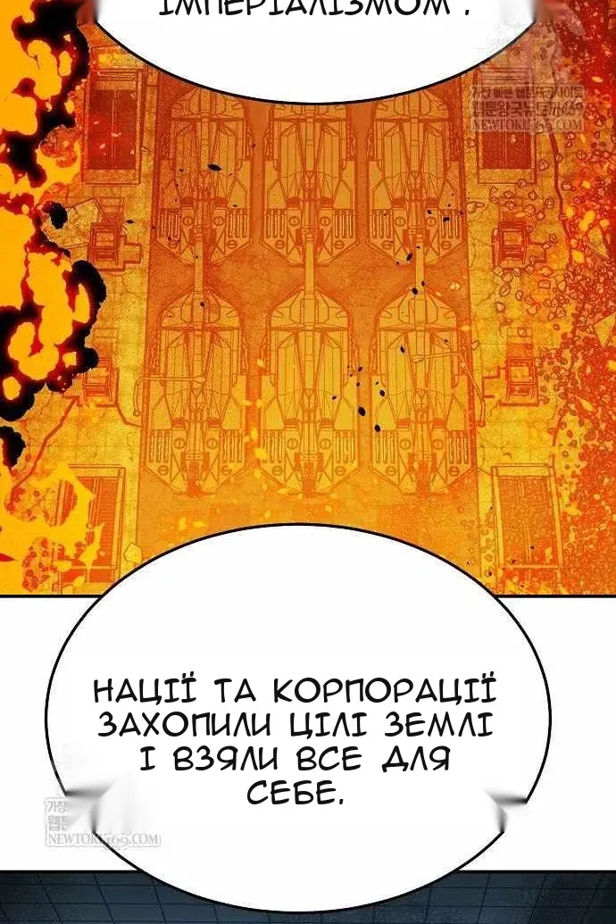 Сторінка 121