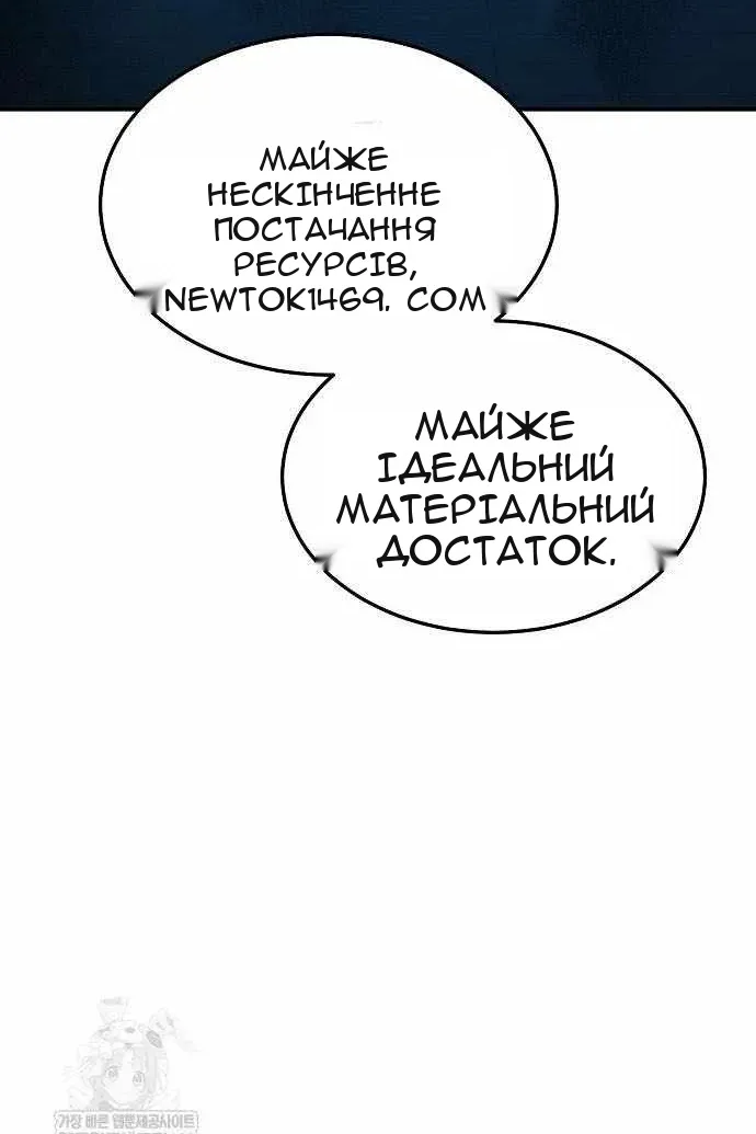 Сторінка 123