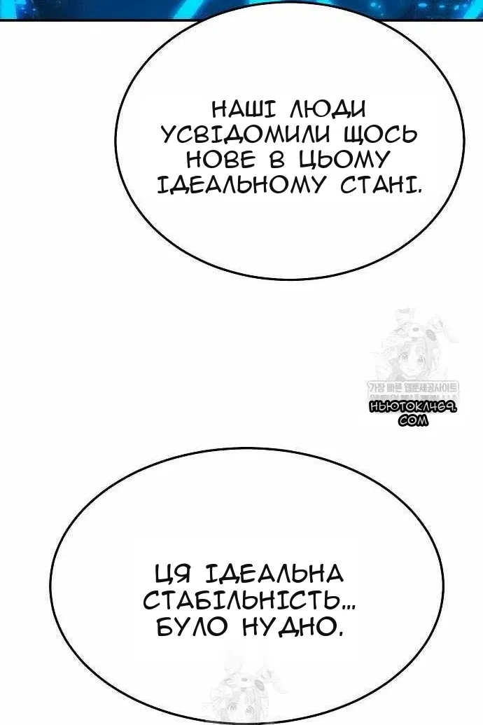 Сторінка 125