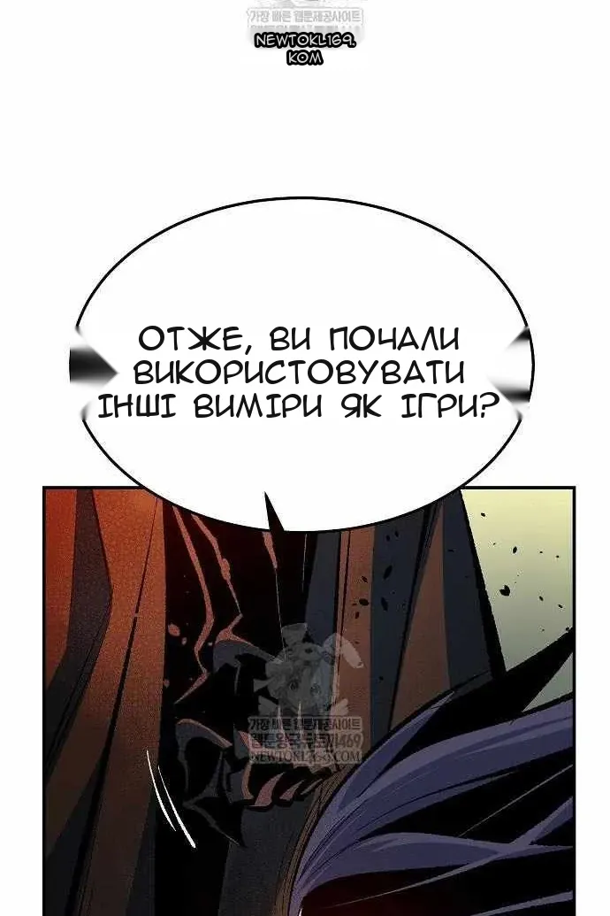 Сторінка 126