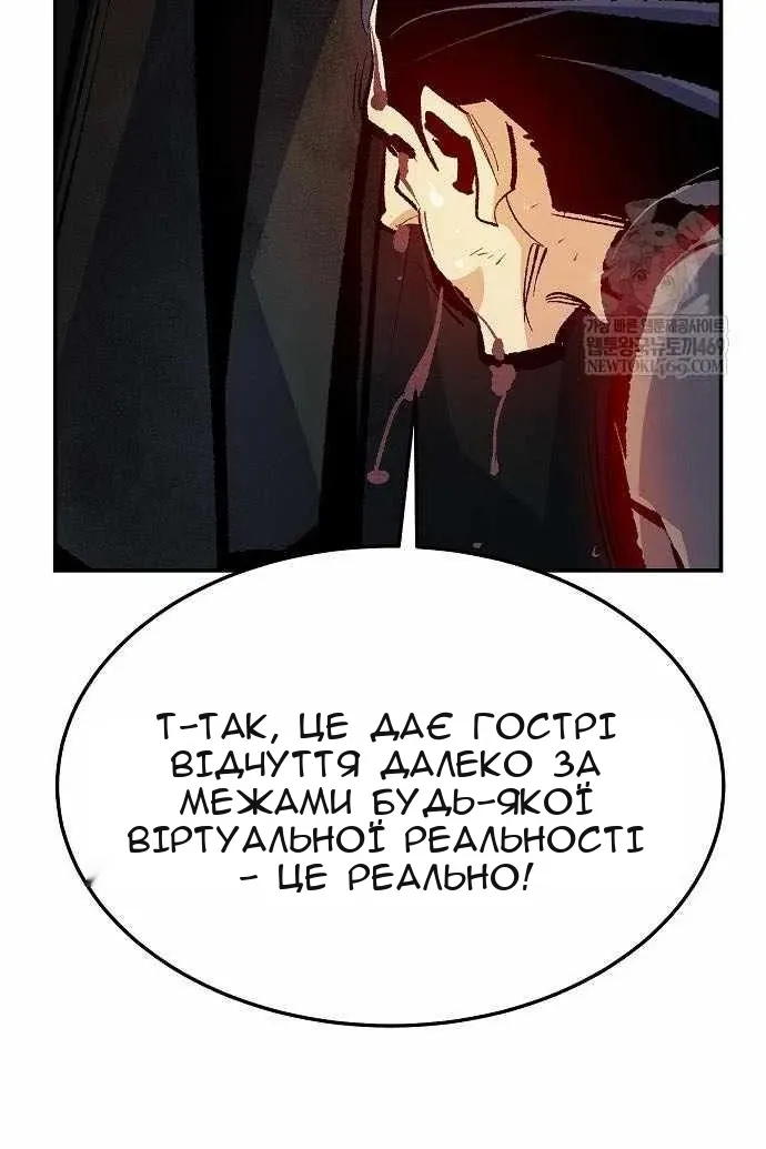 Сторінка 127