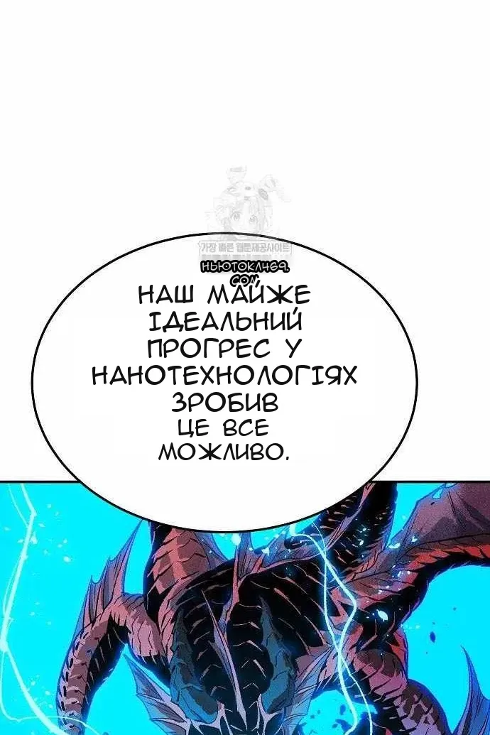 Сторінка 128