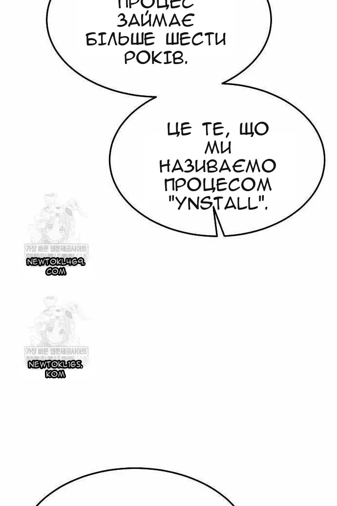Сторінка 132