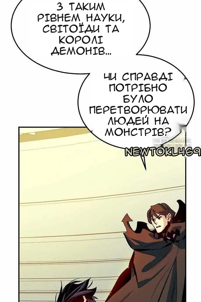 Сторінка 133