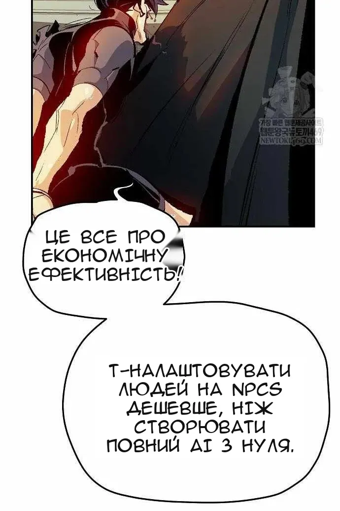 Сторінка 134