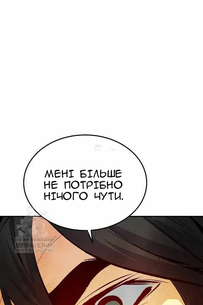 Сторінка 135