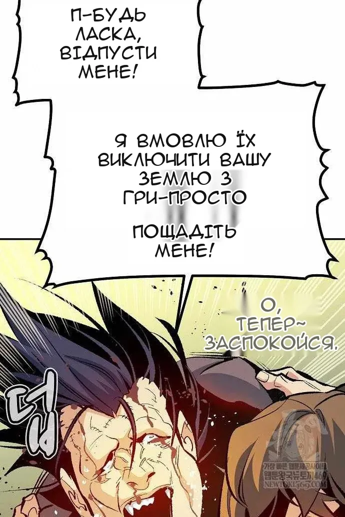 Сторінка 137