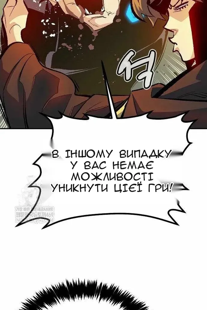 Сторінка 138