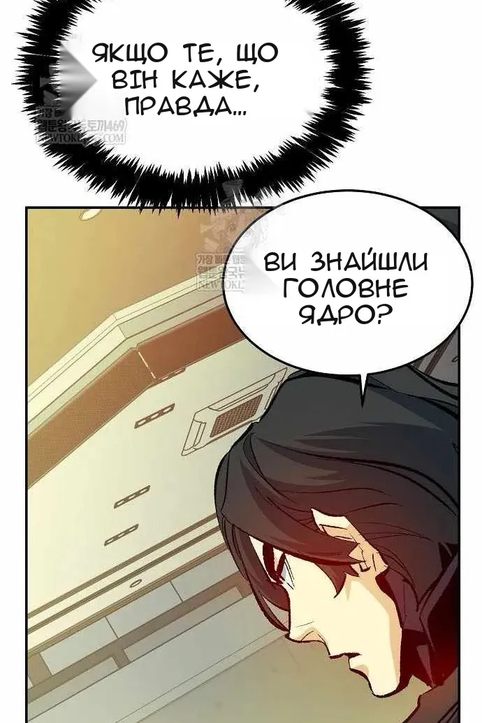 Сторінка 139