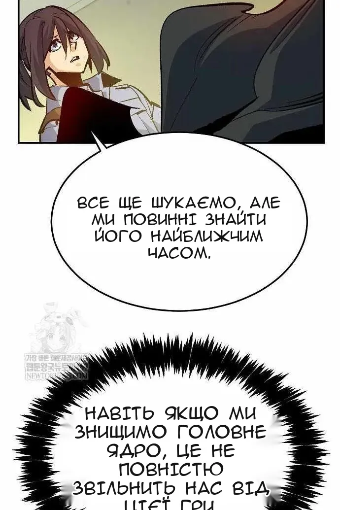 Сторінка 140