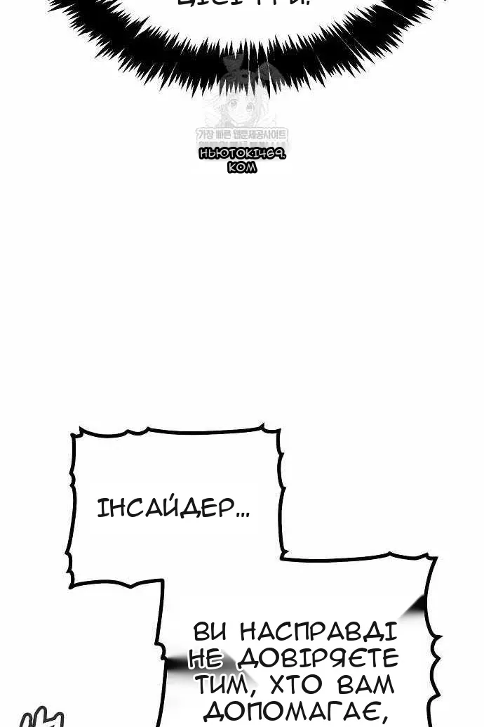 Сторінка 141