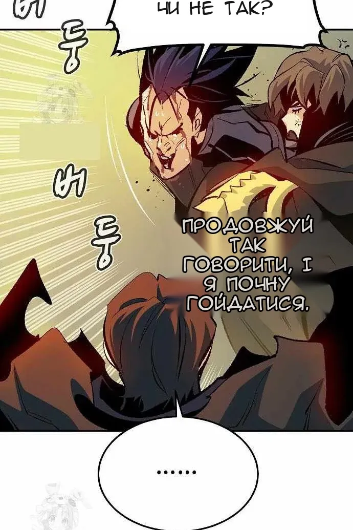 Сторінка 142