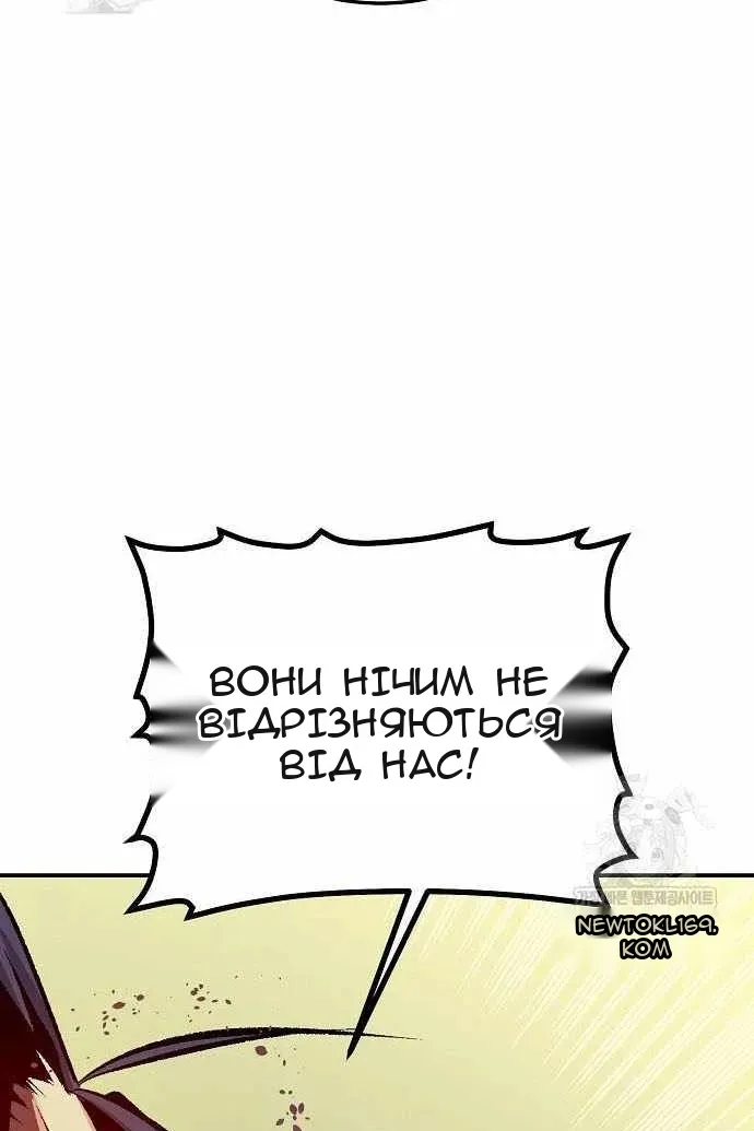 Сторінка 143