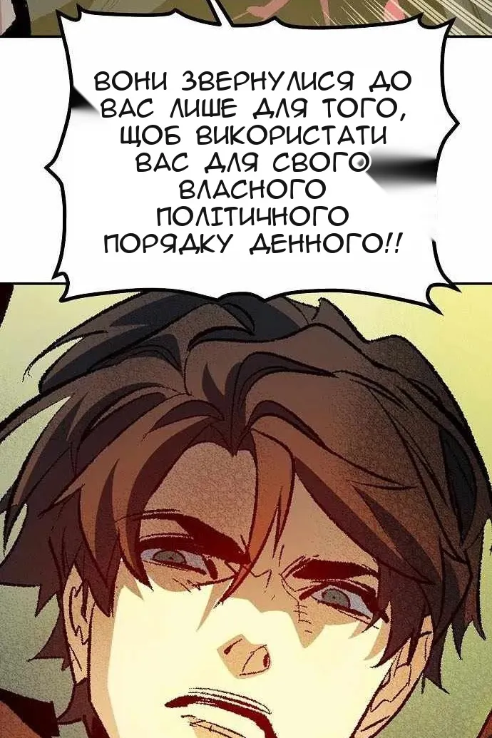 Сторінка 145