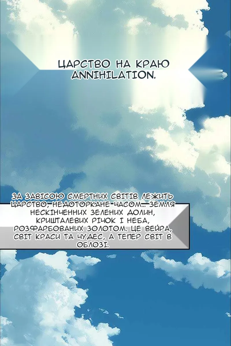 Сторінка 3