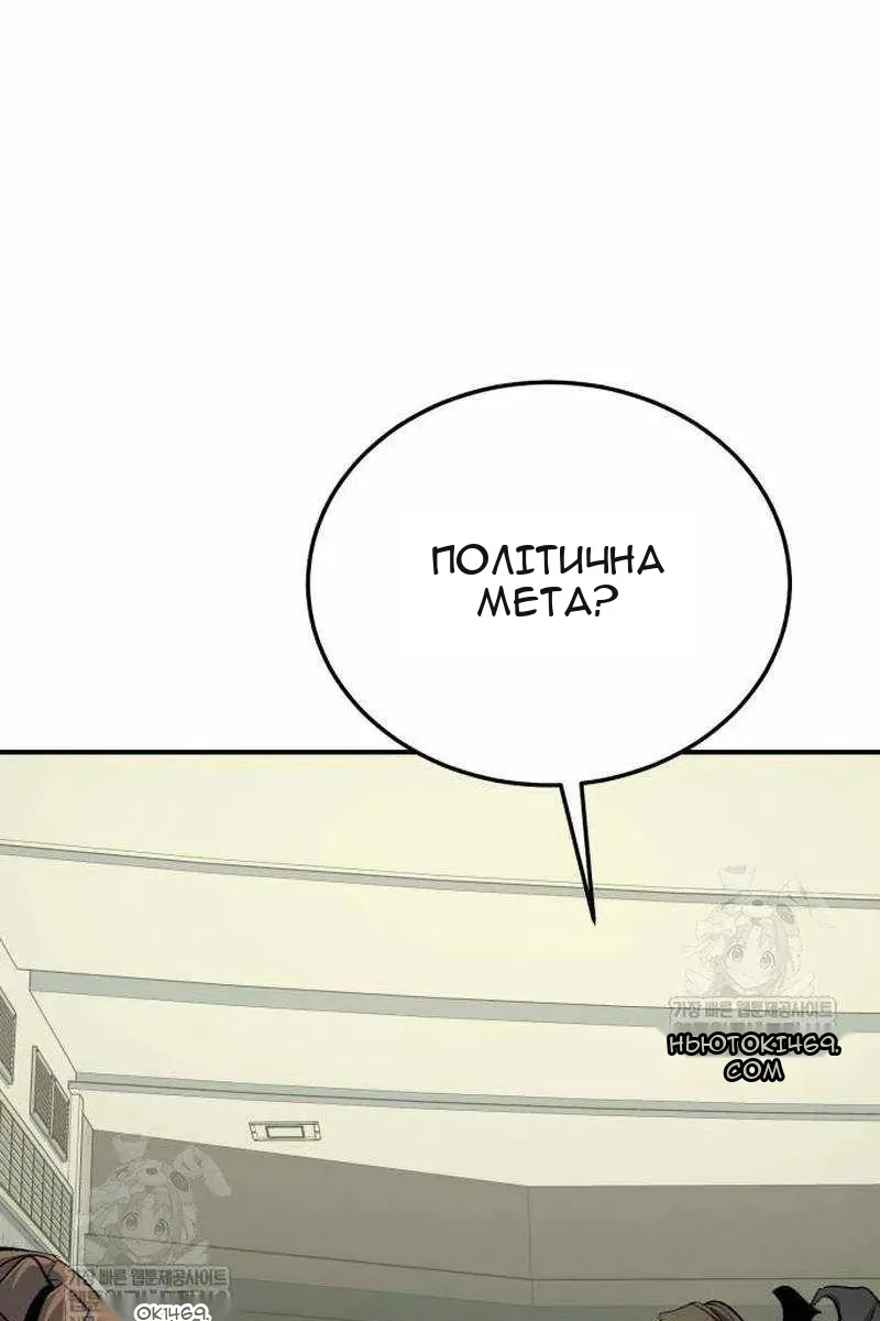 Сторінка 10