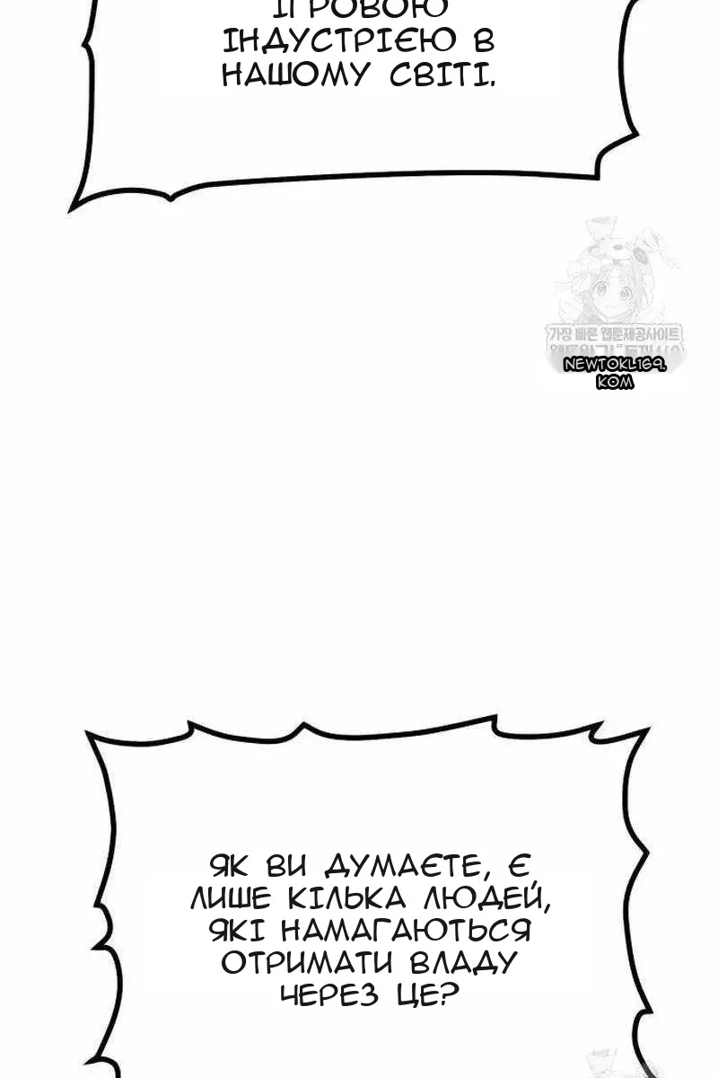 Сторінка 12