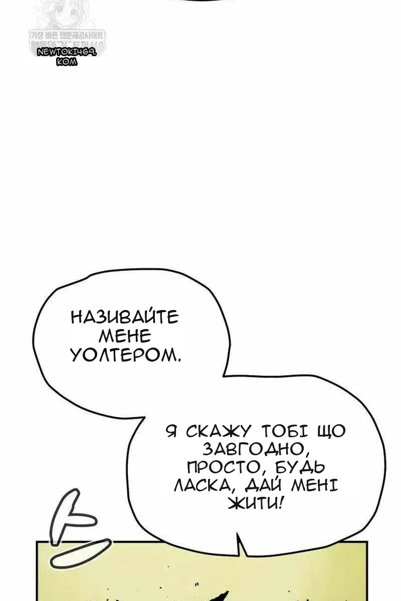 Сторінка 14